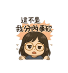 アイスボックスの社畜日常（個別スタンプ：19）