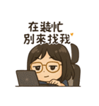 アイスボックスの社畜日常（個別スタンプ：24）