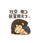 アイスボックスの社畜日常（個別スタンプ：25）