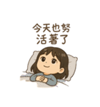 アイスボックスの社畜日常（個別スタンプ：29）