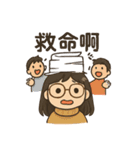 アイスボックスの社畜日常（個別スタンプ：39）