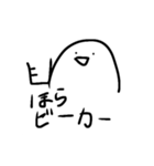 未確認生物ちゃん日記ver.2（個別スタンプ：1）