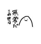未確認生物ちゃん日記ver.2（個別スタンプ：3）