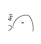 未確認生物ちゃん日記ver.2（個別スタンプ：9）