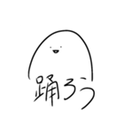 未確認生物ちゃん日記ver.2（個別スタンプ：10）