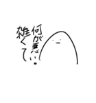 未確認生物ちゃん日記ver.2（個別スタンプ：11）