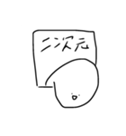 未確認生物ちゃん日記ver.2（個別スタンプ：15）