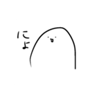 未確認生物ちゃん日記ver.2（個別スタンプ：17）