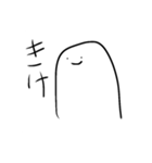 未確認生物ちゃん日記ver.2（個別スタンプ：19）