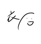 未確認生物ちゃん日記ver.2（個別スタンプ：22）