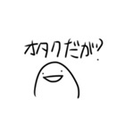 未確認生物ちゃん日記ver.2（個別スタンプ：25）