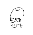 未確認生物ちゃん日記ver.2（個別スタンプ：28）