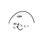 未確認生物ちゃん日記ver.2（個別スタンプ：29）