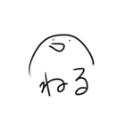 未確認生物ちゃん日記ver.2（個別スタンプ：32）