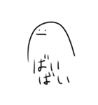 未確認生物ちゃん日記ver.2（個別スタンプ：33）