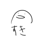 未確認生物ちゃん日記ver.2（個別スタンプ：35）