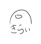 未確認生物ちゃん日記ver.2（個別スタンプ：36）