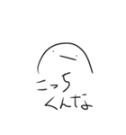 未確認生物ちゃん日記ver.2（個別スタンプ：37）