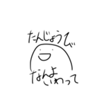 未確認生物ちゃん日記ver.2（個別スタンプ：39）