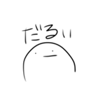 未確認生物ちゃん日記ver.2（個別スタンプ：40）