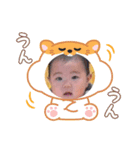 ひよこ組のあちゃん（個別スタンプ：3）