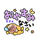 ひよこ組のあちゃん（個別スタンプ：7）