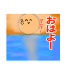 いろんなのにへんしんできるひとすたんぷ（個別スタンプ：6）