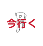 動く！ パァシロクンのスタンプ①（個別スタンプ：1）