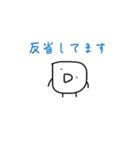 動く！ パァシロクンのスタンプ①（個別スタンプ：9）