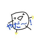 動く！ パァシロクンのスタンプ①（個別スタンプ：15）