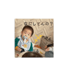 チビたち( •ө• )2（個別スタンプ：7）