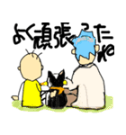8Kun-(しあわせ日記)（個別スタンプ：8）