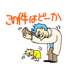 8Kun-(しあわせ日記)（個別スタンプ：14）