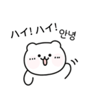 白熊 (日本語/韓国語)（個別スタンプ：1）
