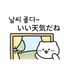 白熊 (日本語/韓国語)（個別スタンプ：2）