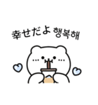 白熊 (日本語/韓国語)（個別スタンプ：4）