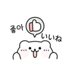 白熊 (日本語/韓国語)（個別スタンプ：7）