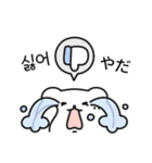 白熊 (日本語/韓国語)（個別スタンプ：8）