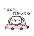 白熊 (日本語/韓国語)（個別スタンプ：11）