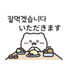 白熊 (日本語/韓国語)（個別スタンプ：14）