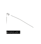 けんじる創作キャラのアニメスタンプ（個別スタンプ：9）