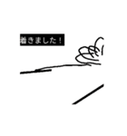 けんじる創作キャラのアニメスタンプ（個別スタンプ：12）