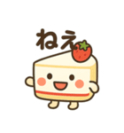 可愛いショートケーキのショーコちゃん（個別スタンプ：3）