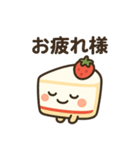 可愛いショートケーキのショーコちゃん（個別スタンプ：6）