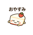 可愛いショートケーキのショーコちゃん（個別スタンプ：8）
