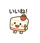 可愛いショートケーキのショーコちゃん（個別スタンプ：9）