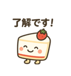 可愛いショートケーキのショーコちゃん（個別スタンプ：11）