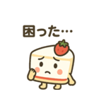 可愛いショートケーキのショーコちゃん（個別スタンプ：14）