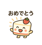 可愛いショートケーキのショーコちゃん（個別スタンプ：17）
