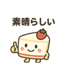 可愛いショートケーキのショーコちゃん（個別スタンプ：18）